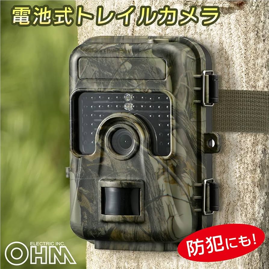 オーム電機 電池式トレイルカメラ 防犯カメラ 赤外線カメラ 人感センサー 上書き録画 屋外 BCM-HH662 08-0494 OHM